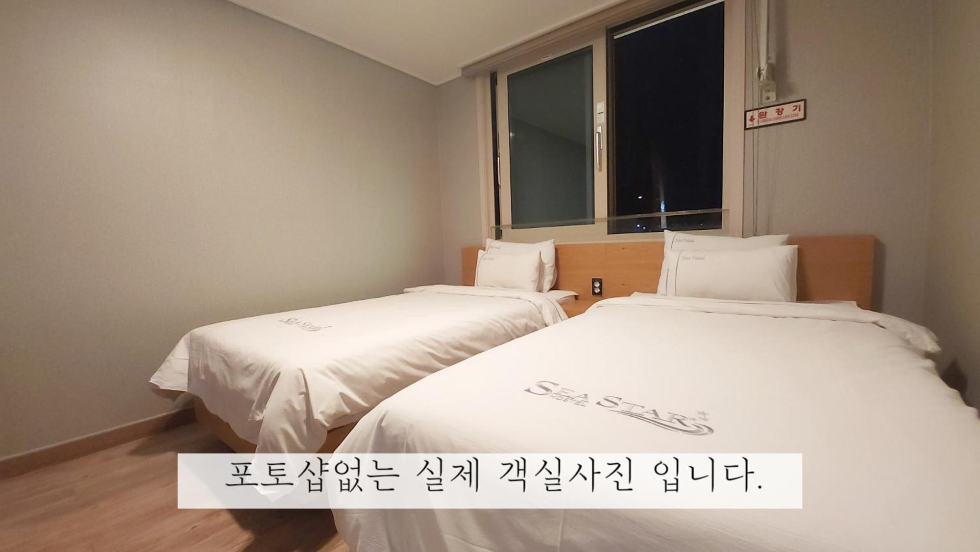 Sea Star Hostel Yeosu Exterior photo