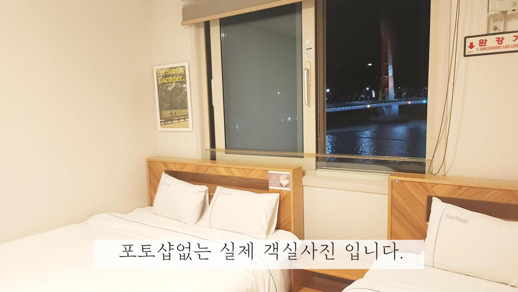 Sea Star Hostel Yeosu Exterior photo