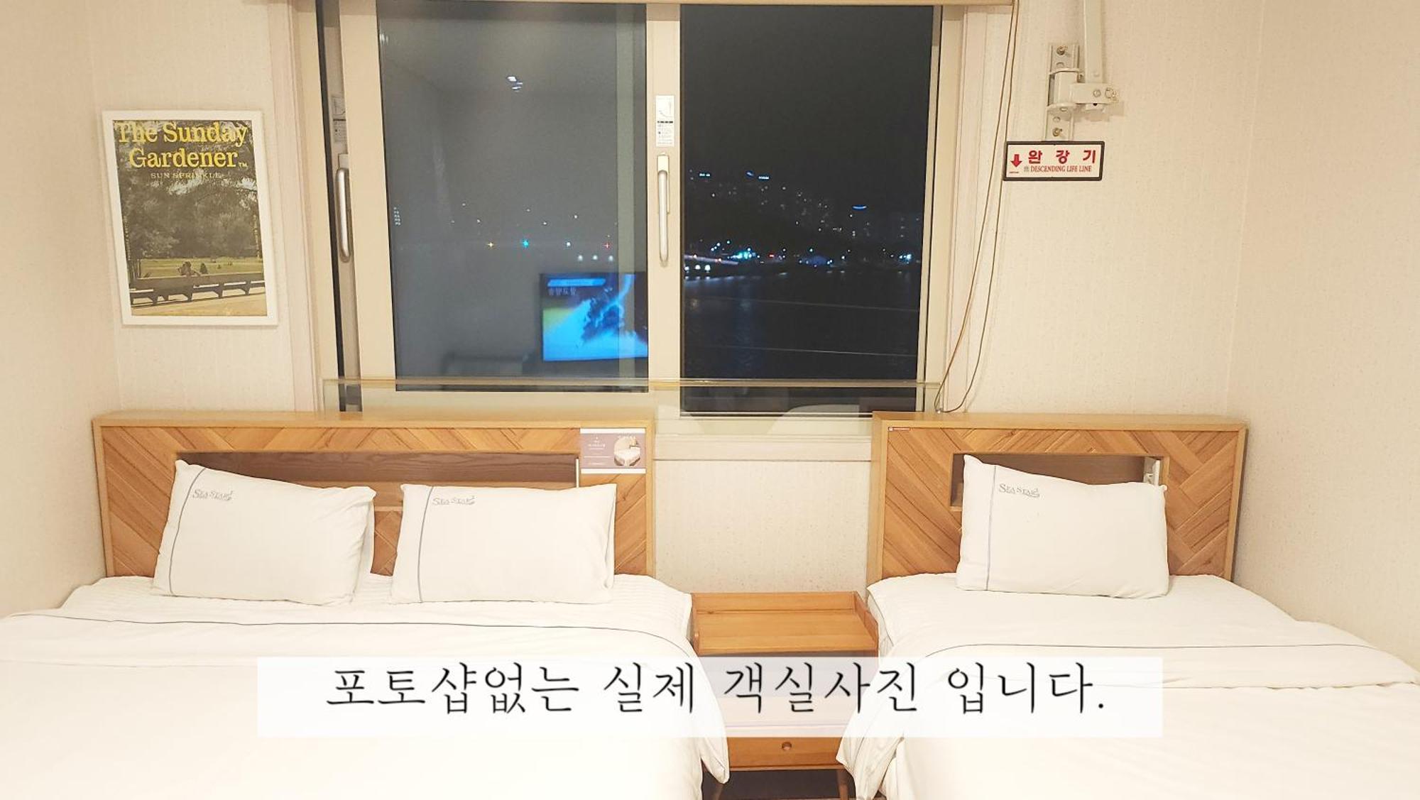 Sea Star Hostel Yeosu Exterior photo